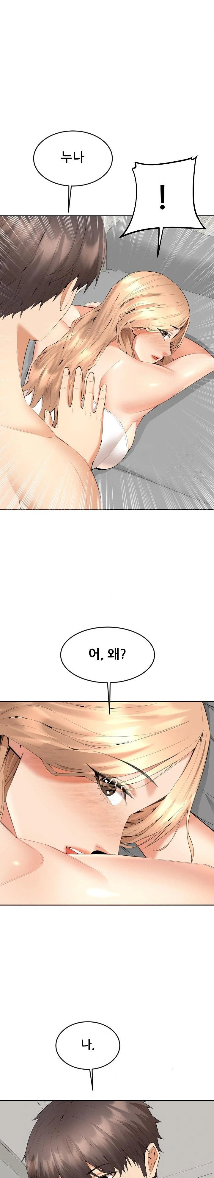 older-sister-raw-chap-5-27