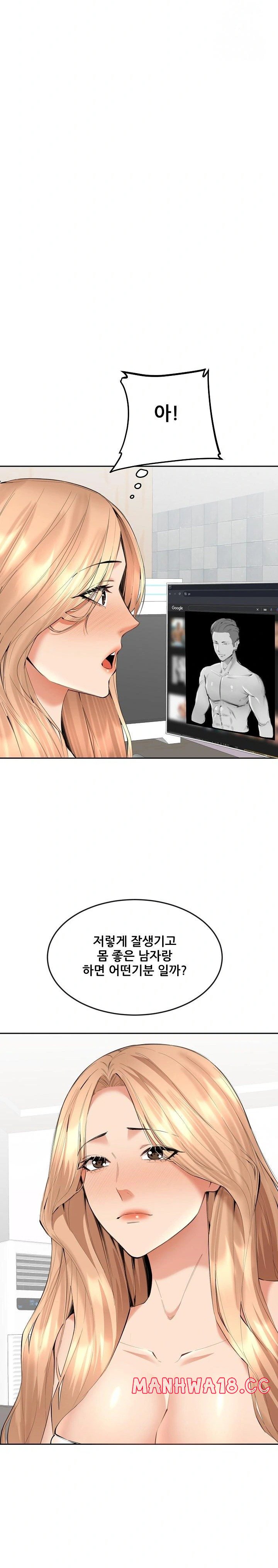 older-sister-raw-chap-5-4