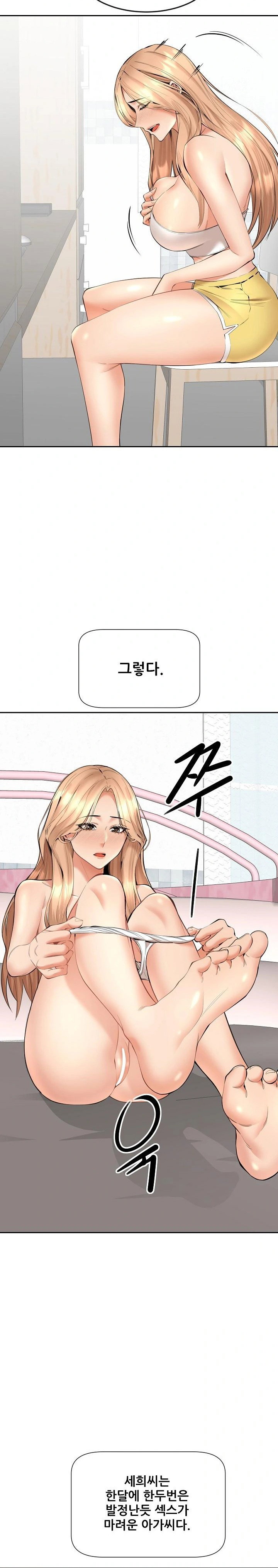 older-sister-raw-chap-5-6