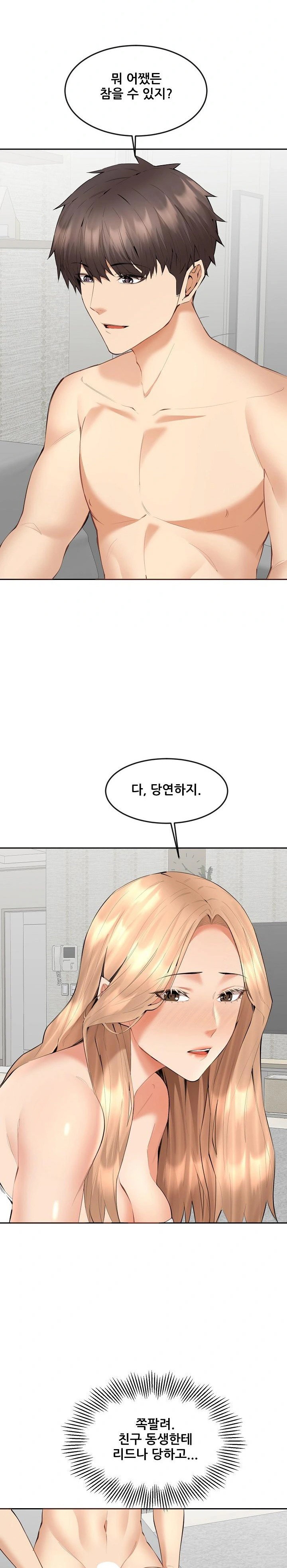 older-sister-raw-chap-6-14