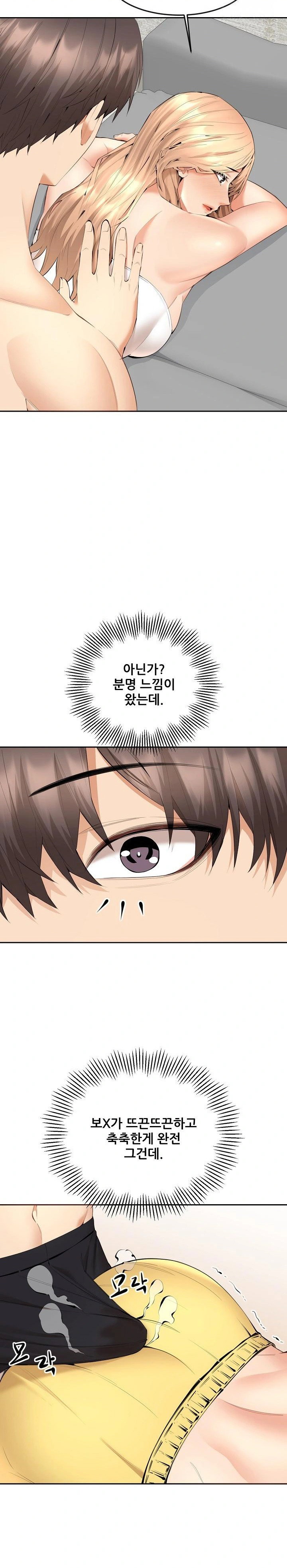 older-sister-raw-chap-6-1