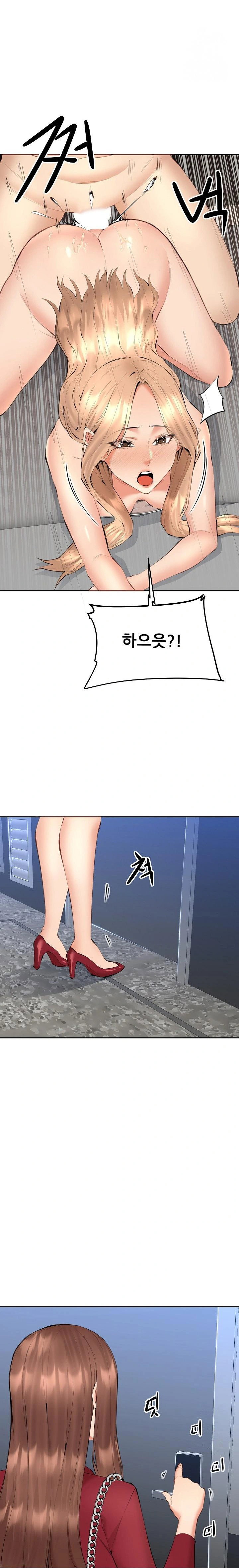 older-sister-raw-chap-6-24