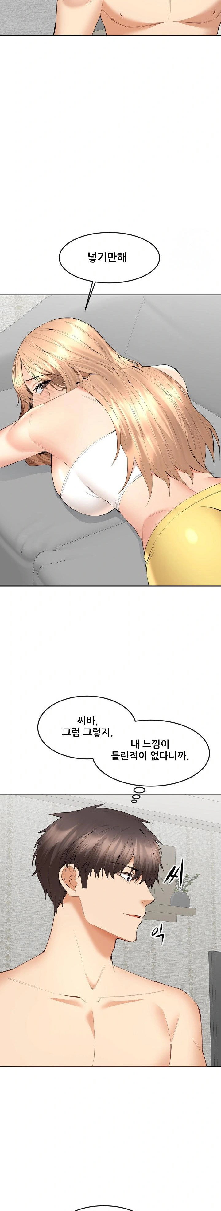older-sister-raw-chap-6-5