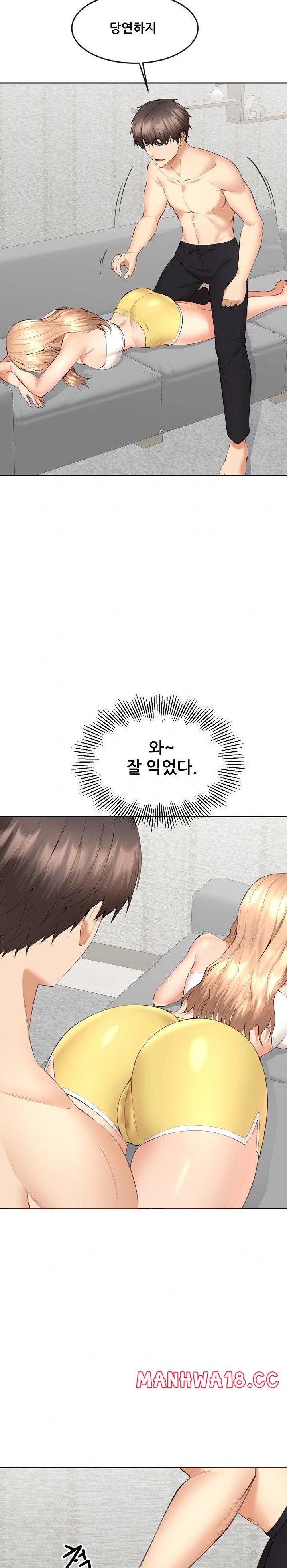 older-sister-raw-chap-6-6