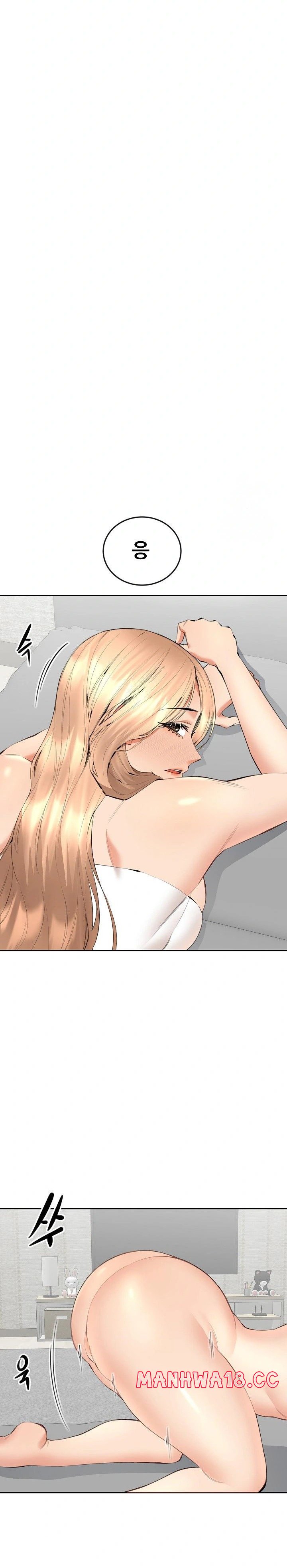 older-sister-raw-chap-6-8