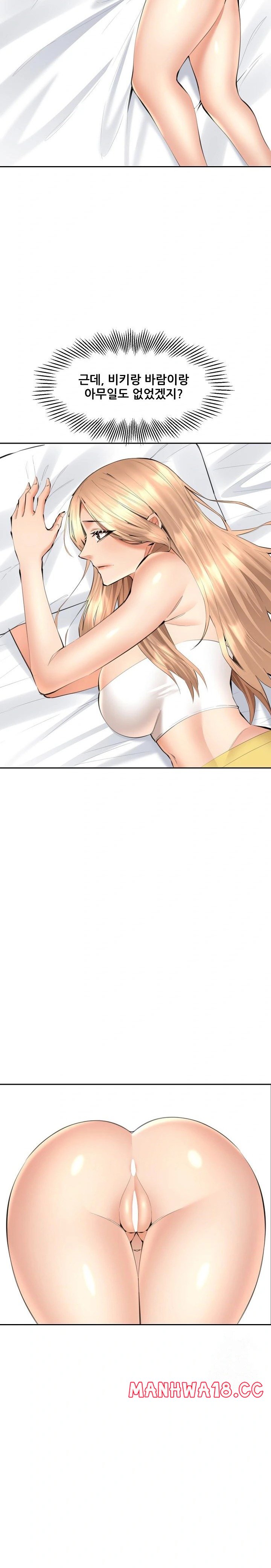 older-sister-raw-chap-7-10