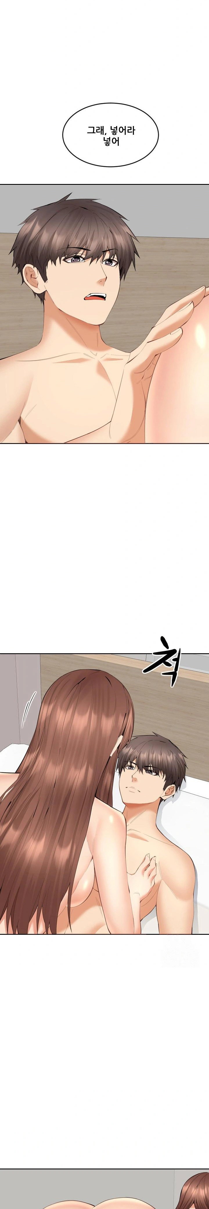older-sister-raw-chap-7-16