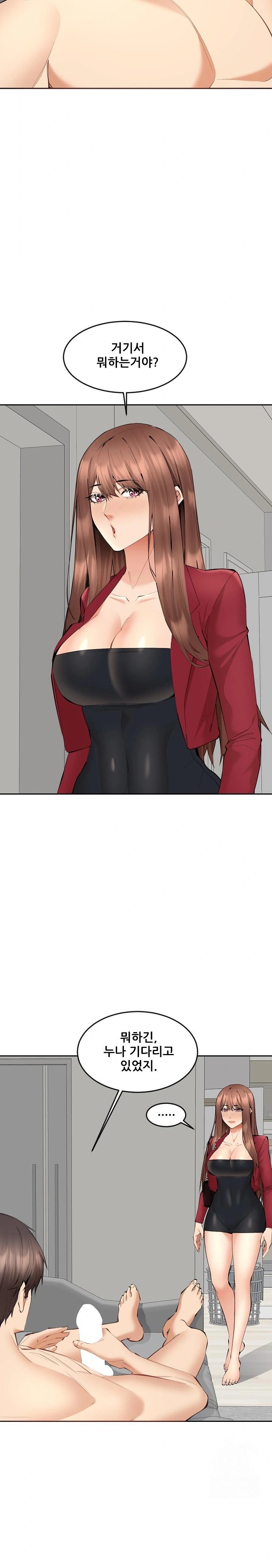 older-sister-raw-chap-7-1