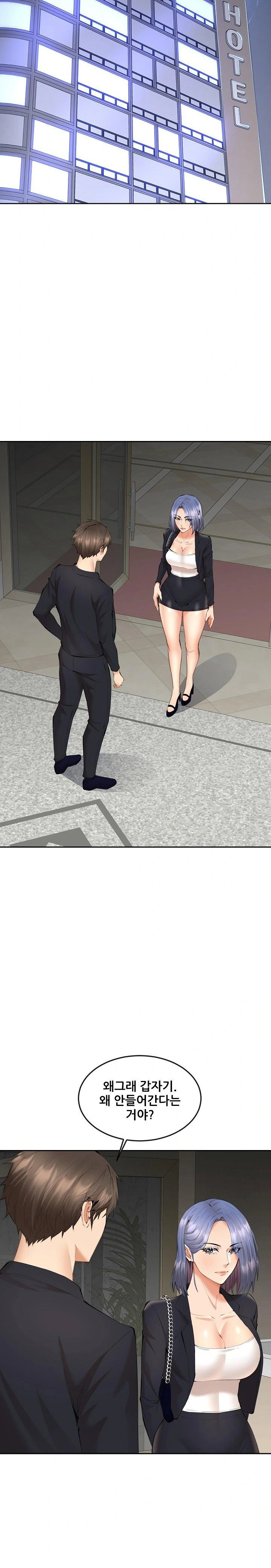 older-sister-raw-chap-7-20