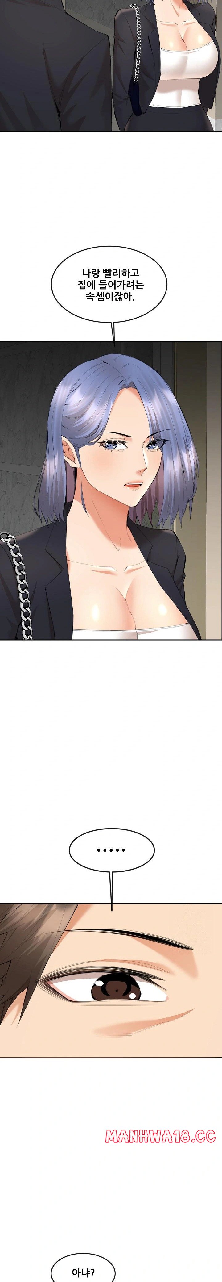 older-sister-raw-chap-7-22