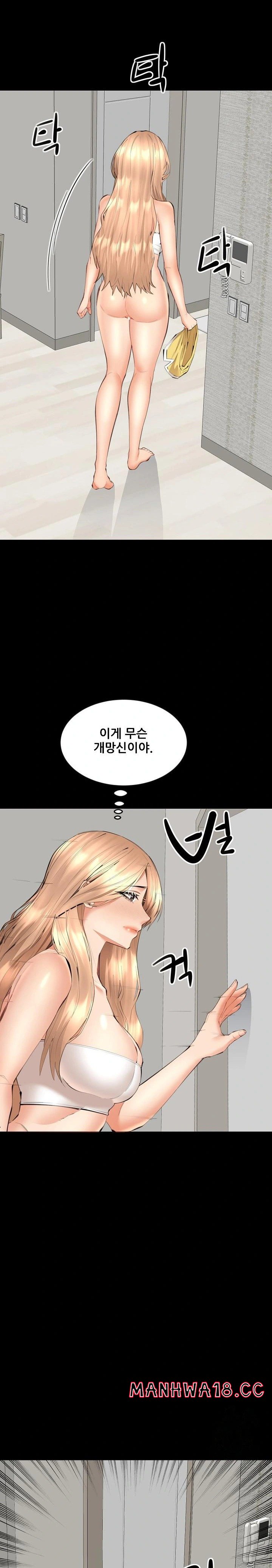 older-sister-raw-chap-7-6