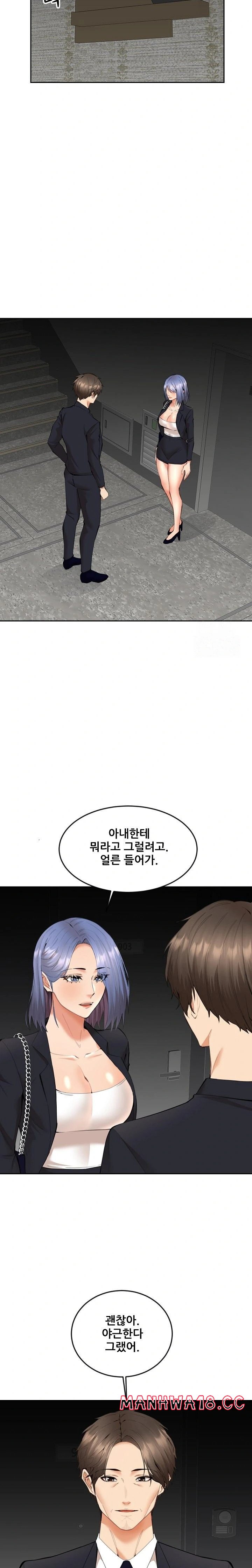 older-sister-raw-chap-8-17