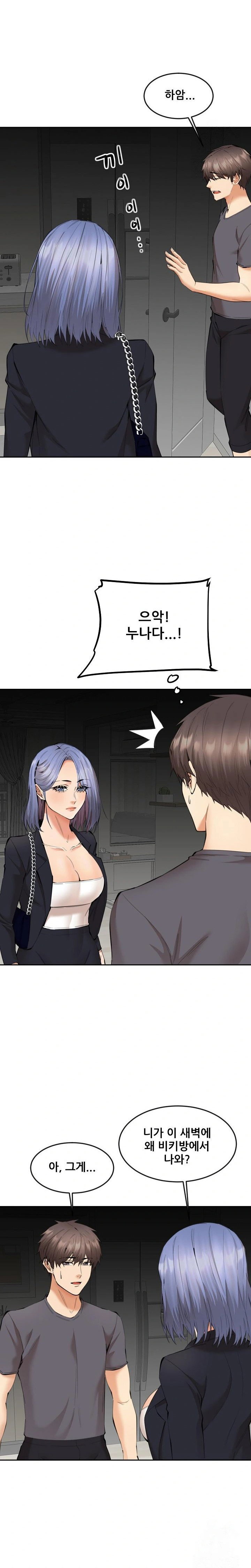 older-sister-raw-chap-8-21