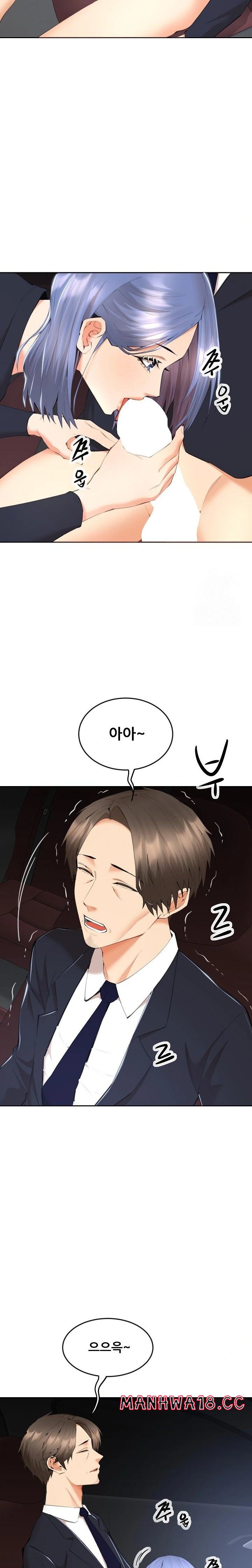older-sister-raw-chap-8-6
