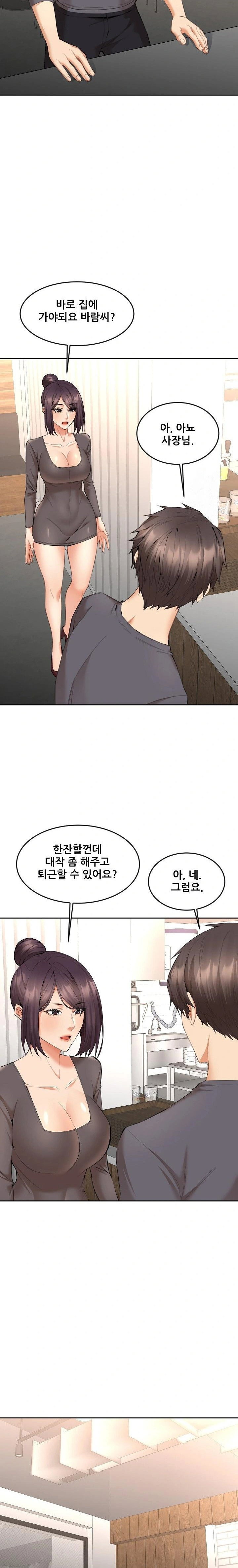 older-sister-raw-chap-9-17