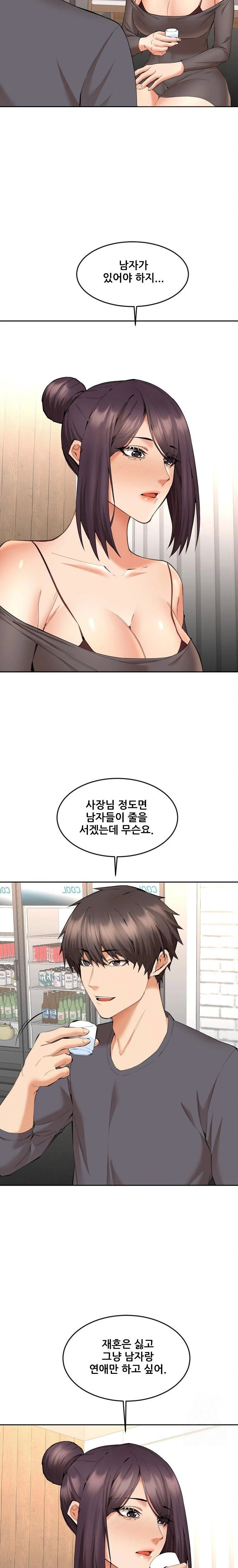 older-sister-raw-chap-9-19