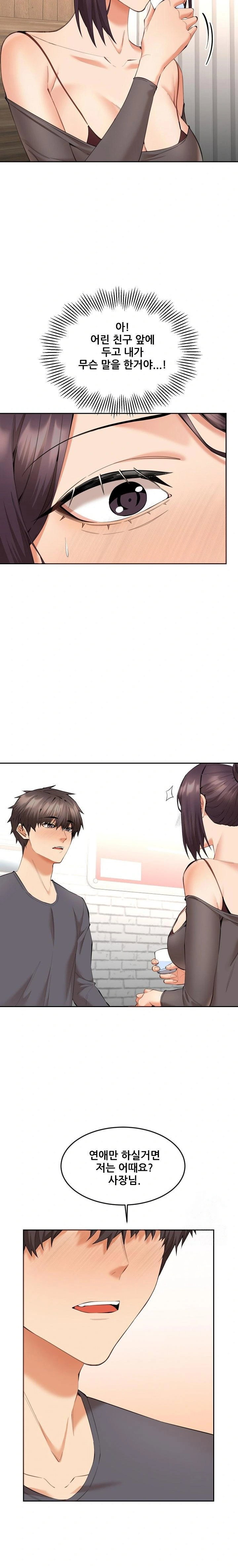 older-sister-raw-chap-9-20
