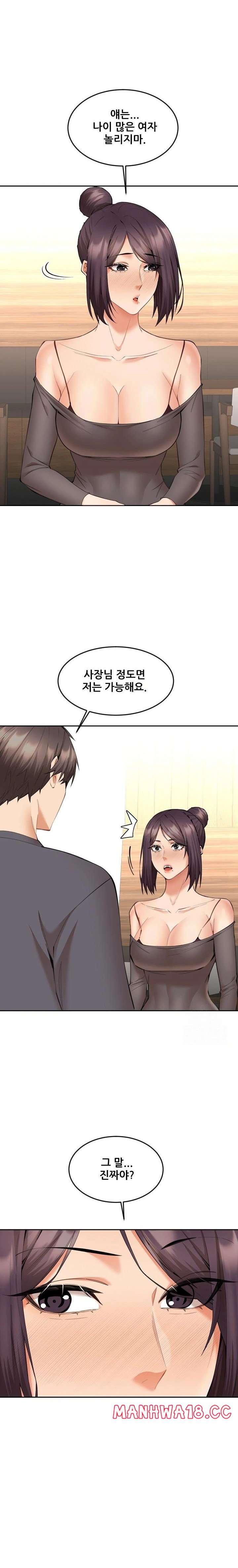 older-sister-raw-chap-9-21