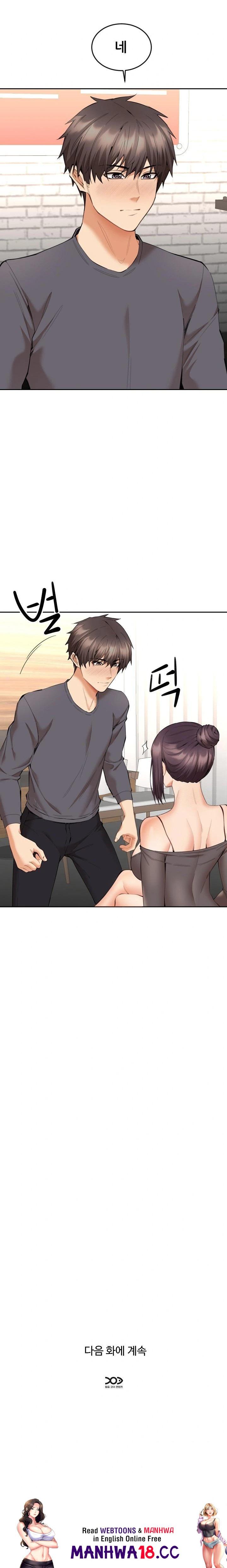 older-sister-raw-chap-9-22