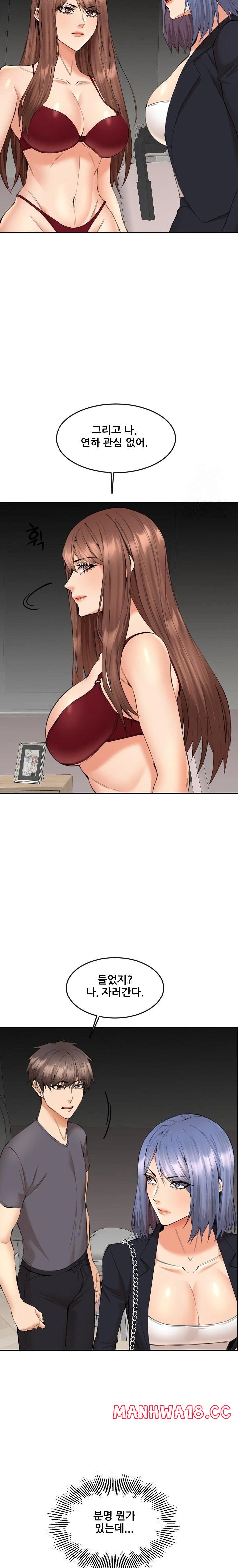 older-sister-raw-chap-9-4