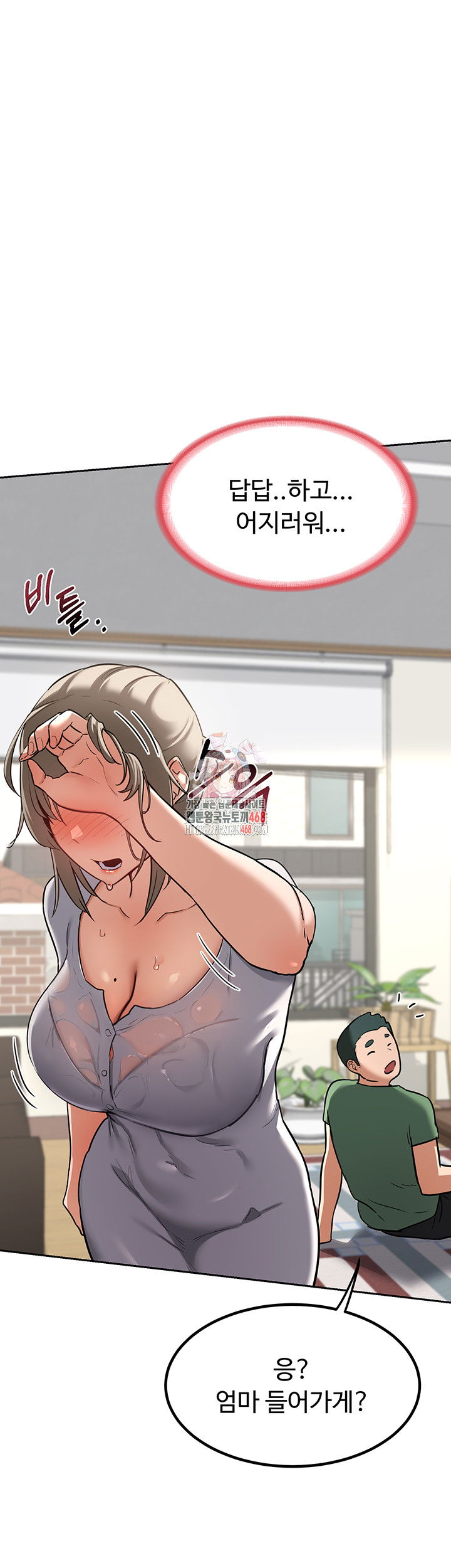milf-exchange-plan-raw-chap-12-0