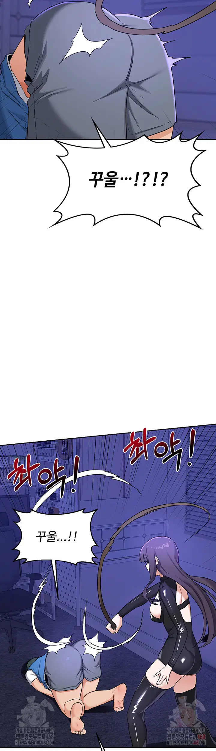 milf-exchange-plan-raw-chap-20-15