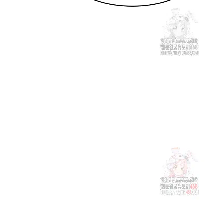 milf-exchange-plan-raw-chap-20-49