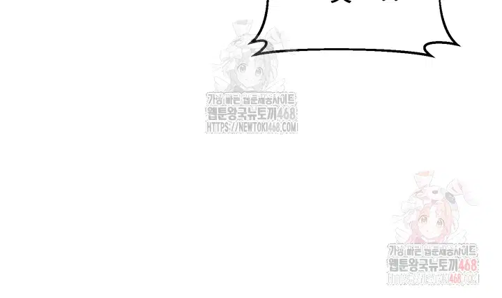 milf-exchange-plan-raw-chap-21-11