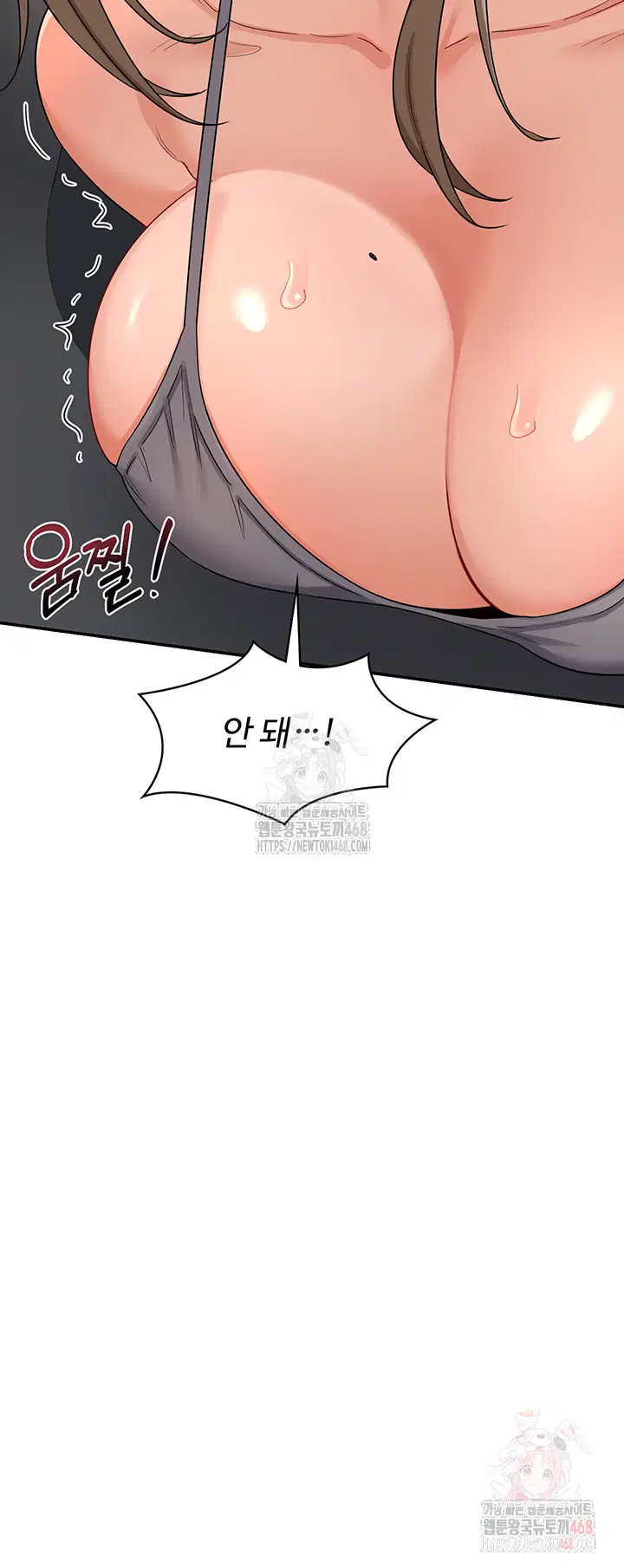 milf-exchange-plan-raw-chap-21-44