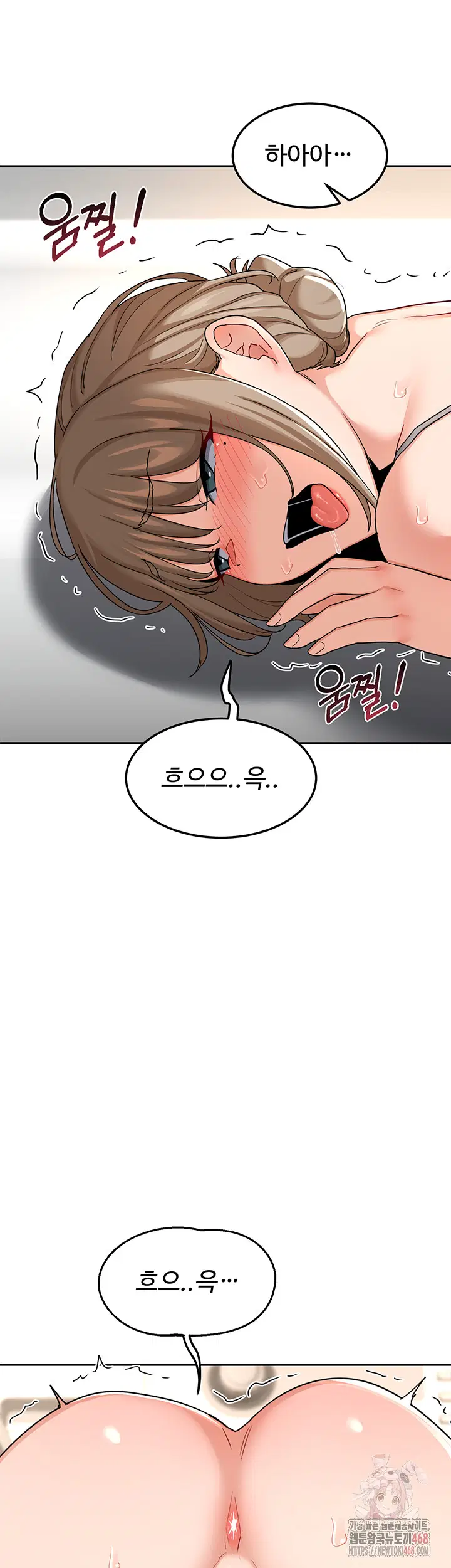 milf-exchange-plan-raw-chap-21-47