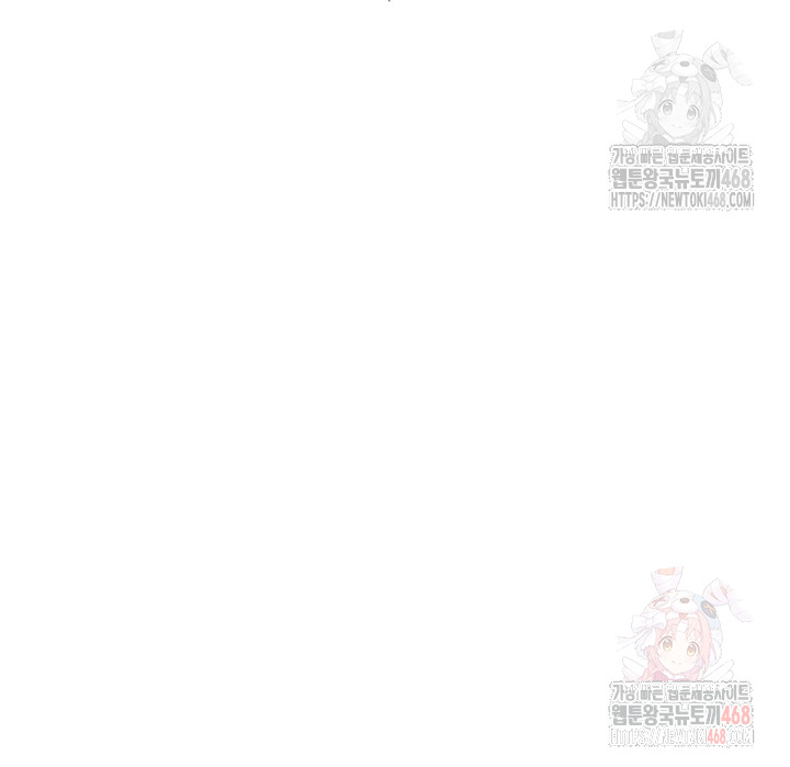milf-exchange-plan-raw-chap-22-69