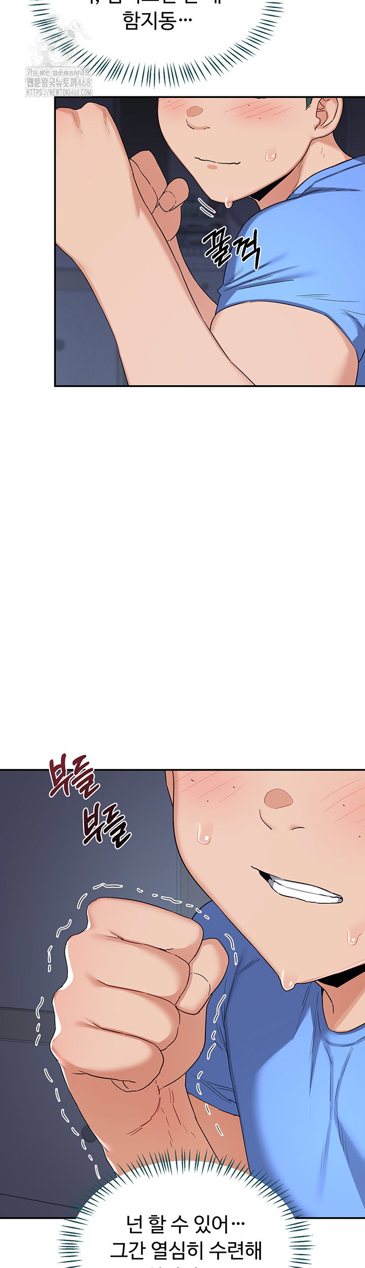 milf-exchange-plan-raw-chap-25-17