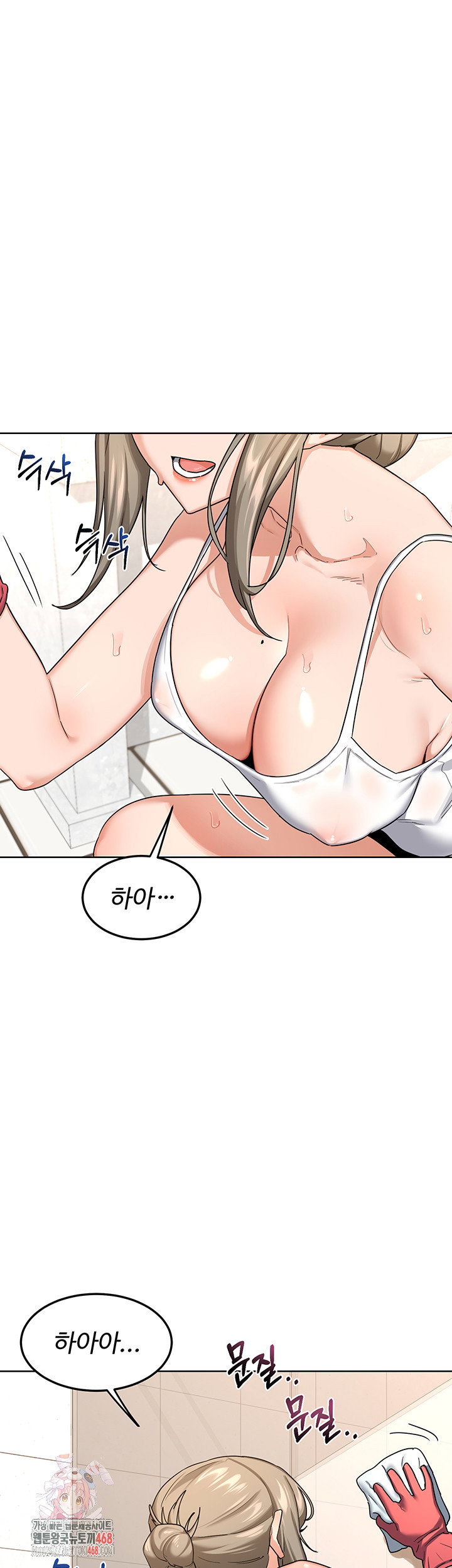 milf-exchange-plan-raw-chap-29-0