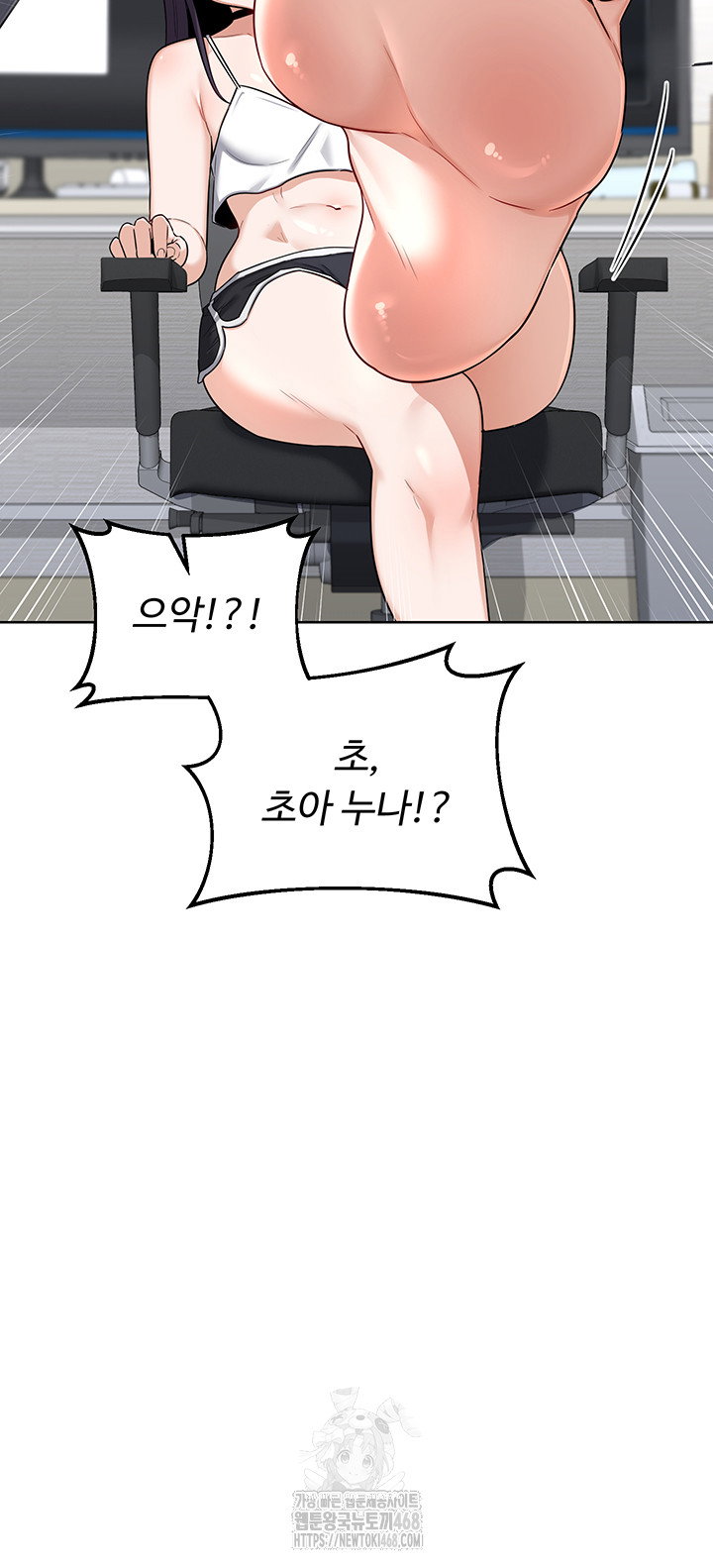 milf-exchange-plan-raw-chap-29-29