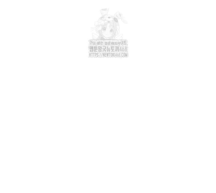 milf-exchange-plan-raw-chap-31-12
