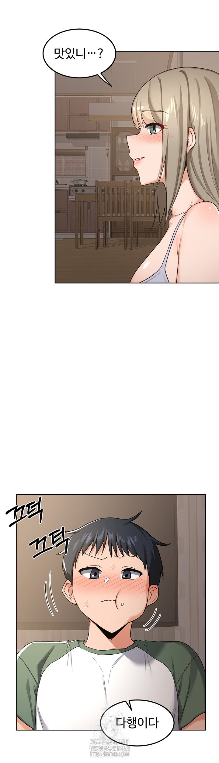 milf-exchange-plan-raw-chap-31-27