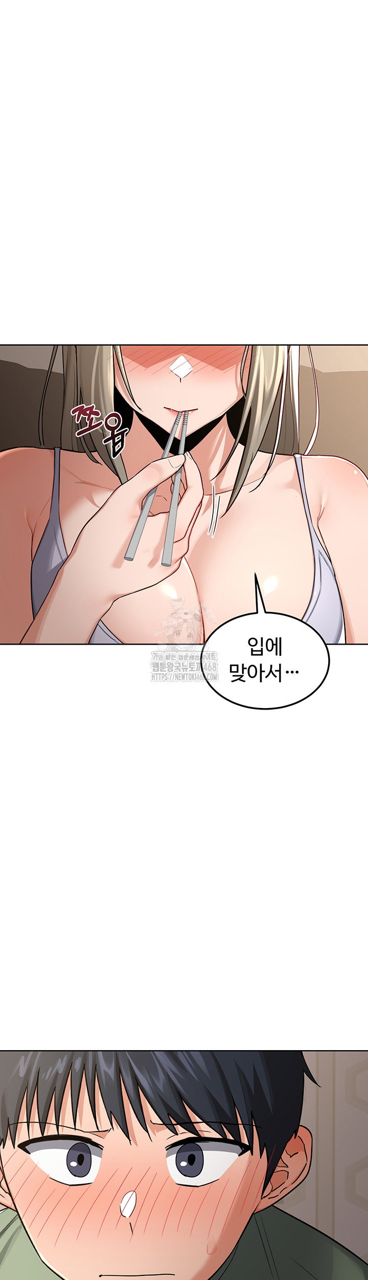 milf-exchange-plan-raw-chap-31-28