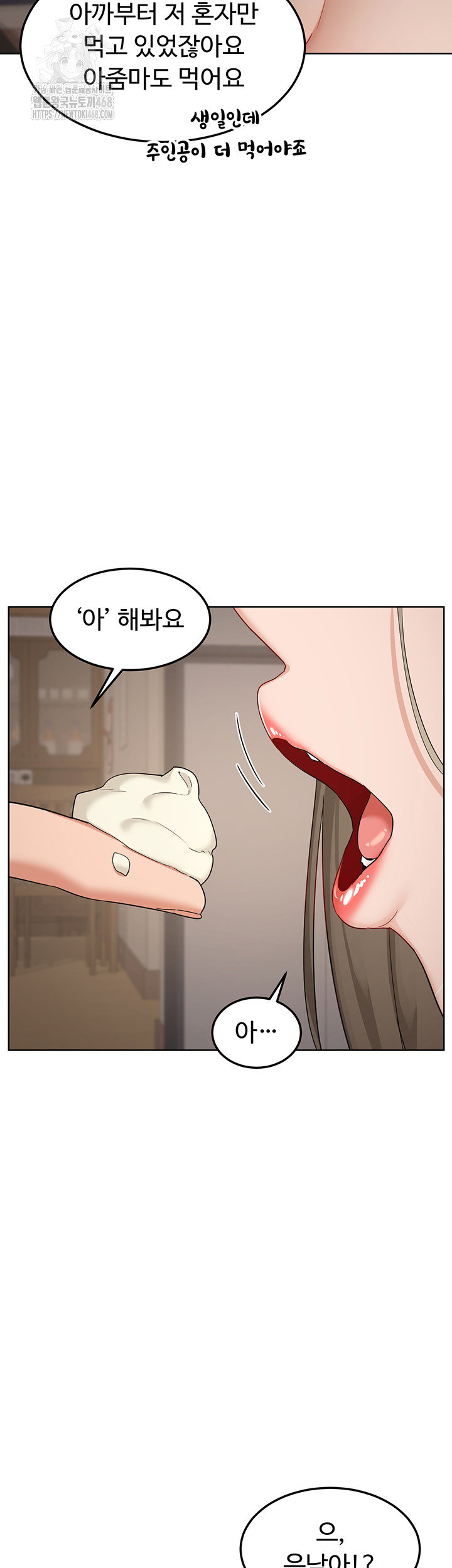 milf-exchange-plan-raw-chap-31-34
