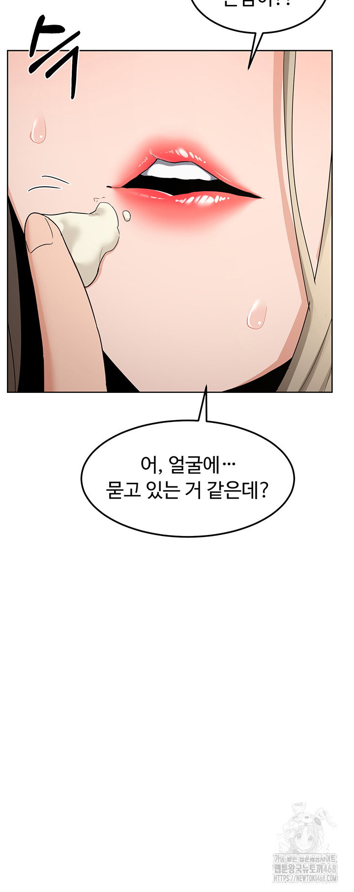 milf-exchange-plan-raw-chap-31-35