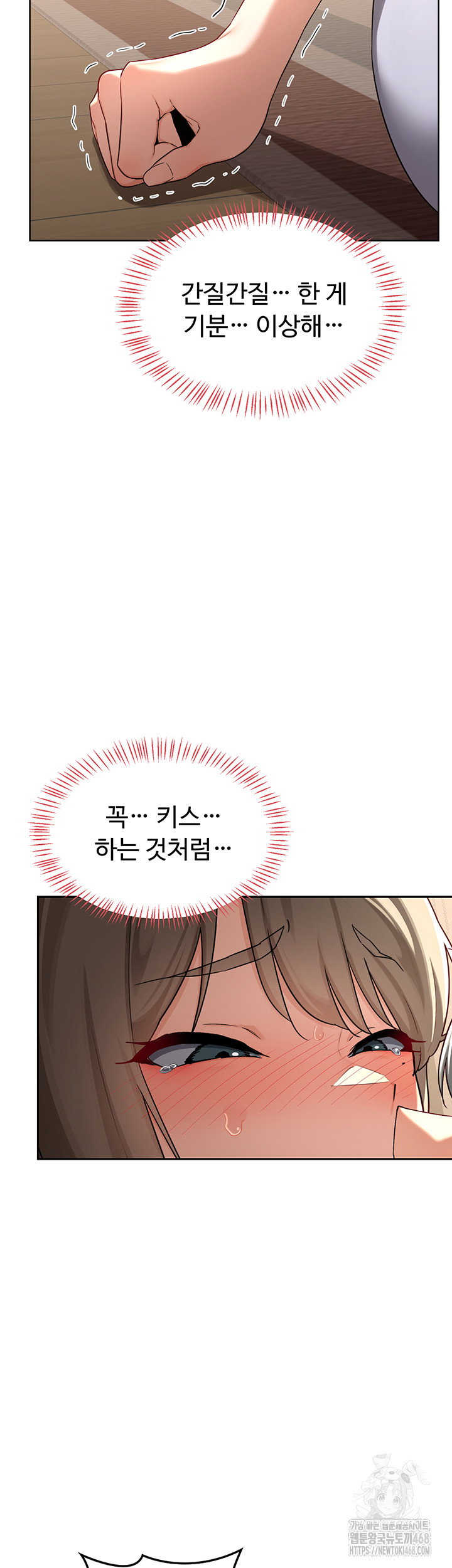 milf-exchange-plan-raw-chap-31-43