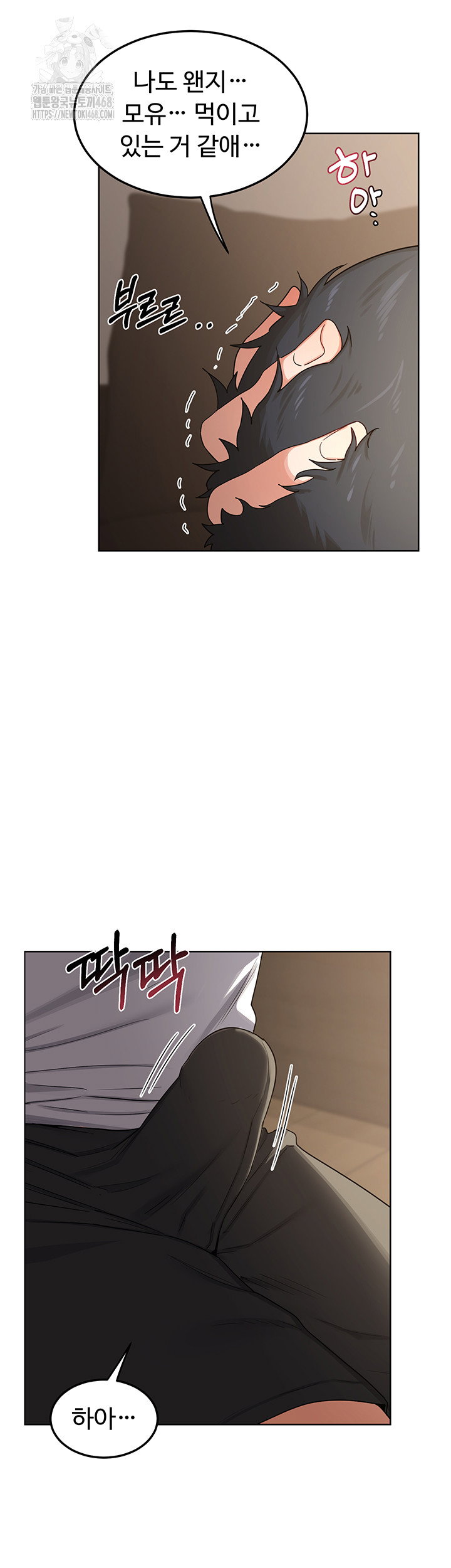 milf-exchange-plan-raw-chap-32-19