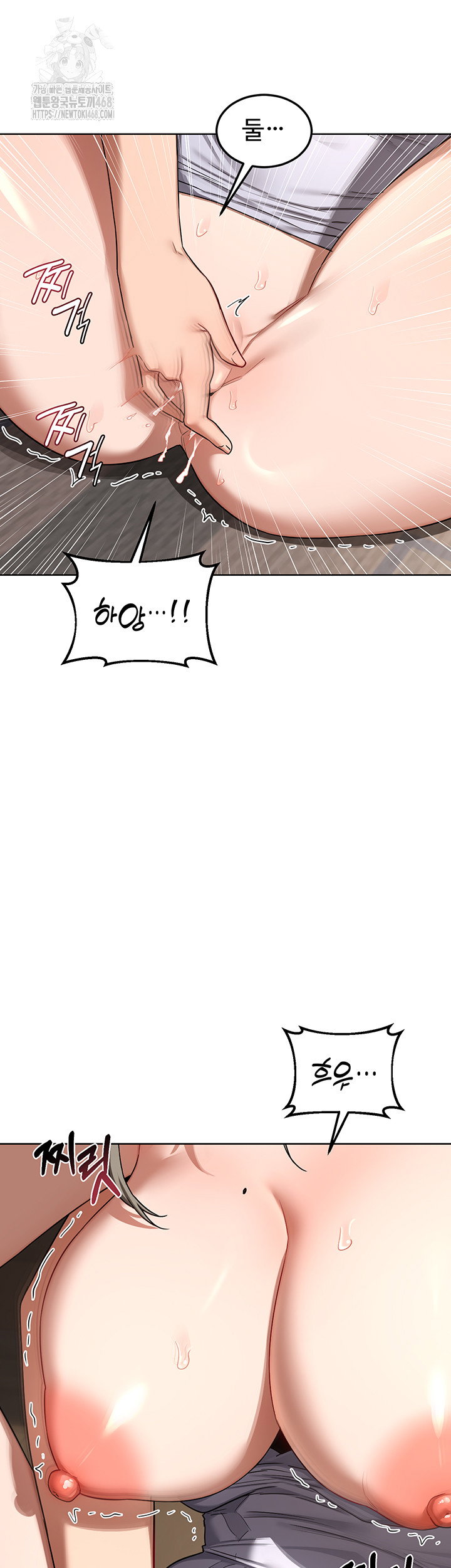milf-exchange-plan-raw-chap-32-47