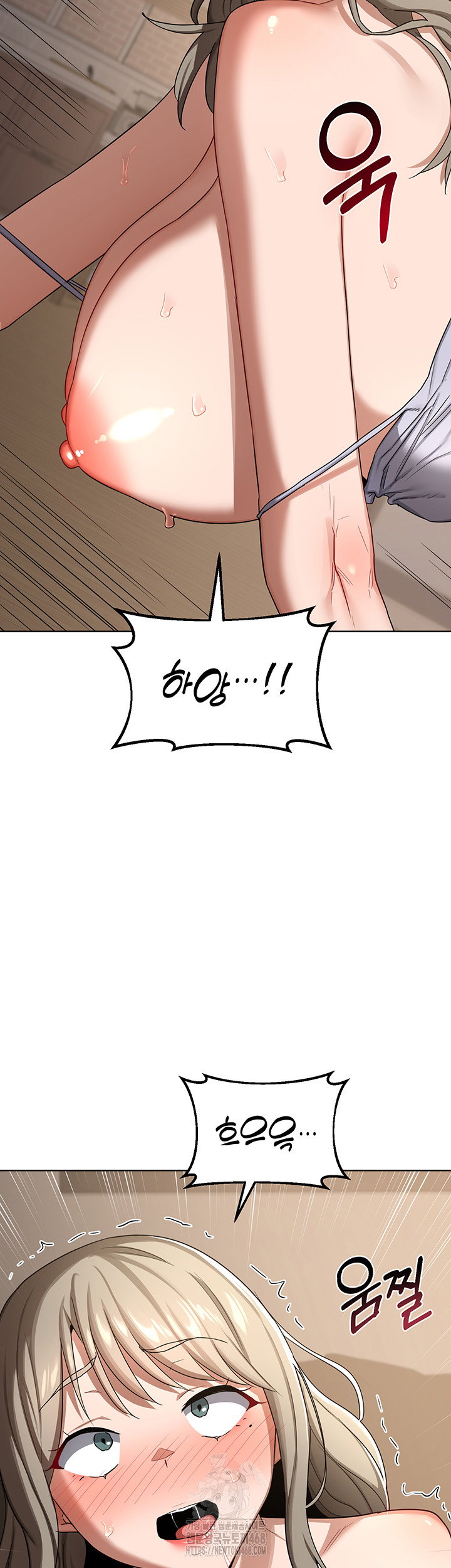 milf-exchange-plan-raw-chap-32-56