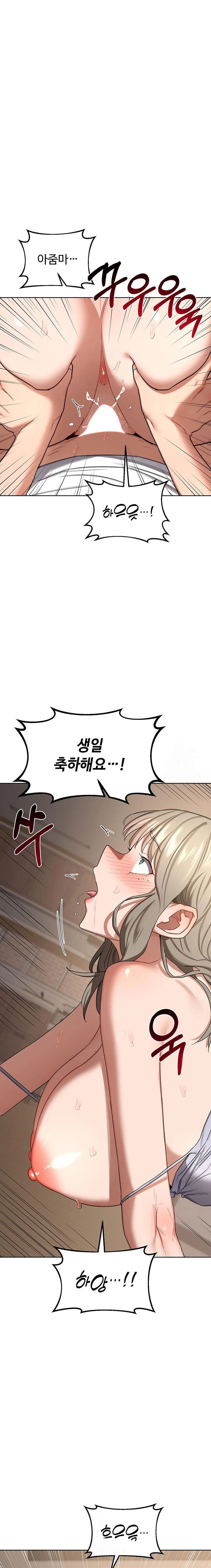 milf-exchange-plan-raw-chap-33-0