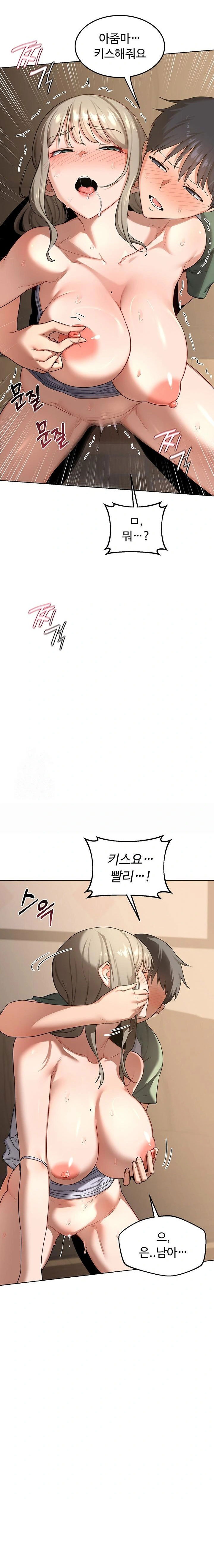 milf-exchange-plan-raw-chap-33-18