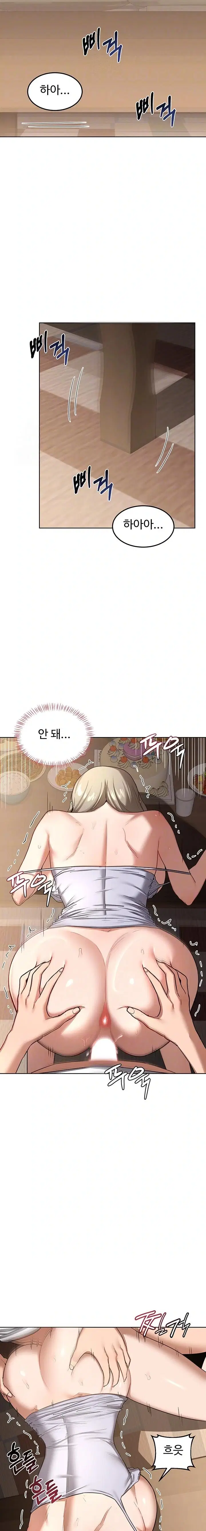 milf-exchange-plan-raw-chap-33-3