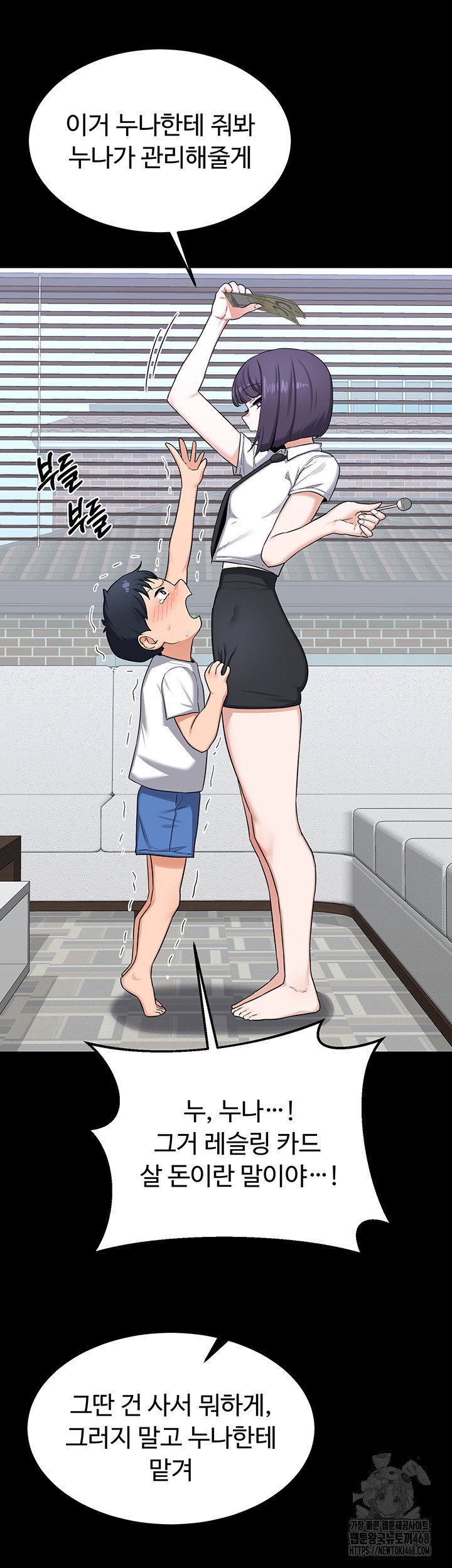 milf-exchange-plan-raw-chap-35-39