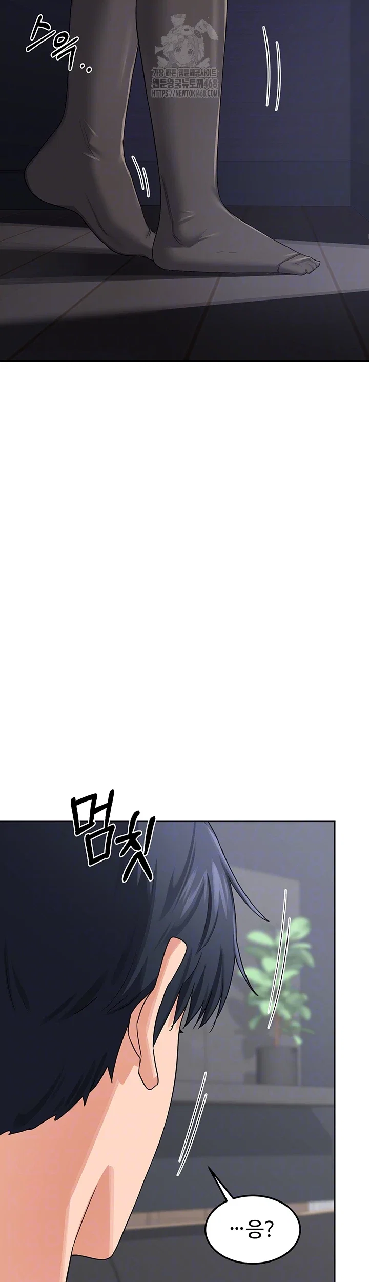 milf-exchange-plan-raw-chap-36-11