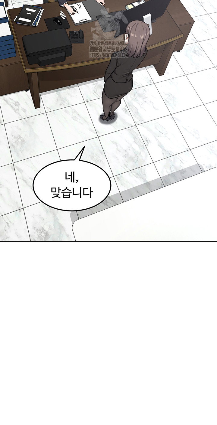 milf-exchange-plan-raw-chap-36-39