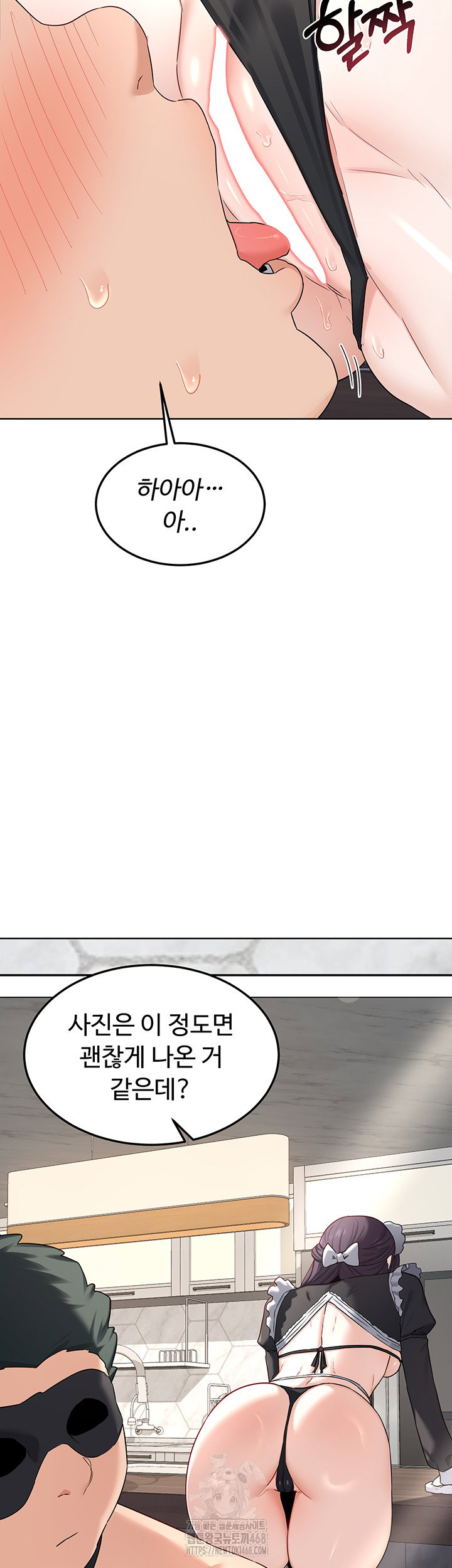 milf-exchange-plan-raw-chap-36-46